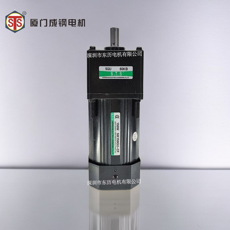 厦门成钢电机5IK150GU-CF减速机5GU60KB单相220V功率150W马达