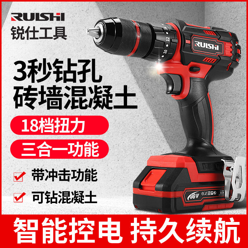锐仕手枪钻锂电钻冲击手电钻多功能充电式电钻家用电动螺丝刀套装
