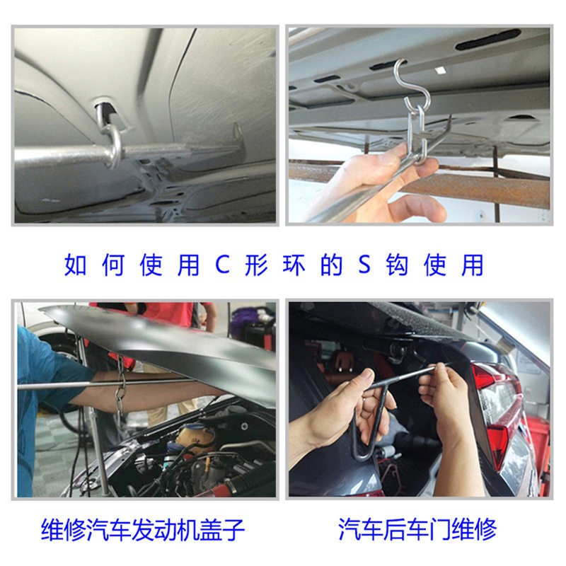 撬棍套组汽车凹陷凸起冰雹坑免钣金喷漆修复无痕车身维修工具普货
