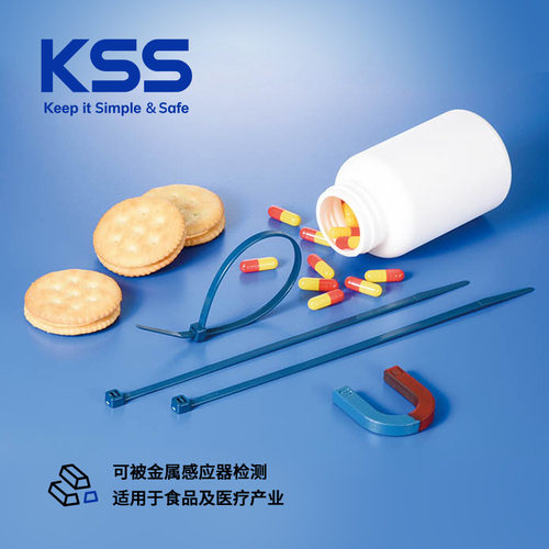 KSS 金属可探测扎带CV-200MMD含金属粉食品医药行业金属检测扎带
