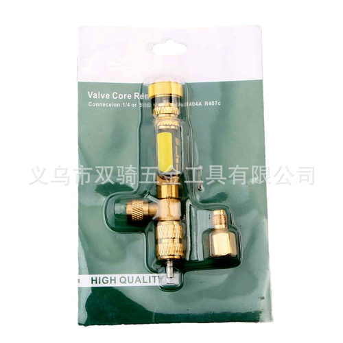 厂气门芯冷媒阀芯拆卸扳手R12R22R410A汽车空调制冷更换工具1/4S