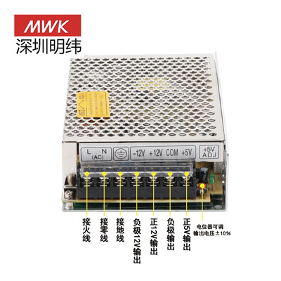 nes深圳明纬s-35w-24v1. 12v3a 5v工业集中供电直流led开关电源
