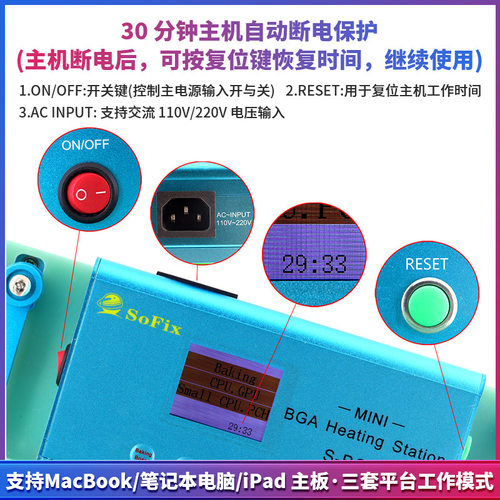 百意迷你BGA加热台适用于笔记本MacBook/lpad系列CPU显卡主板卡具