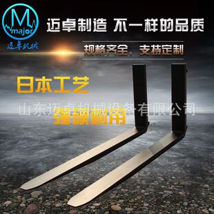 来图做货叉 叉车用货叉 整体锻打货叉 各式 供应12T货叉