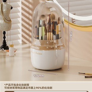 旋转化妆品收纳盒梳妆台笔刷桶桌面防尘眼影化妆刷子口红文具盒子