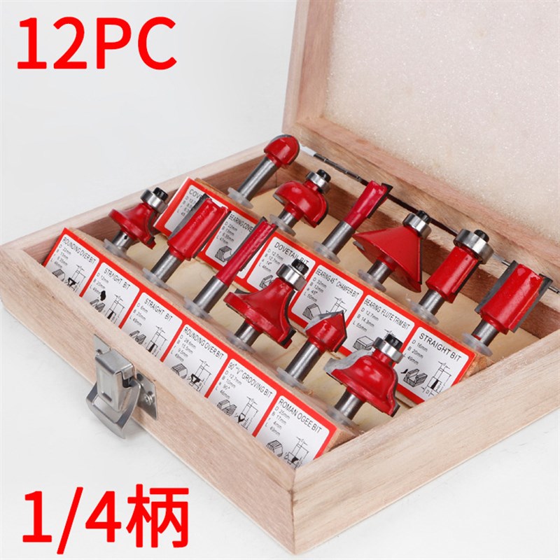 木工铣刀打磨抛光工具套装开挖槽榫卯雕刻神器大全万能修边机刀头