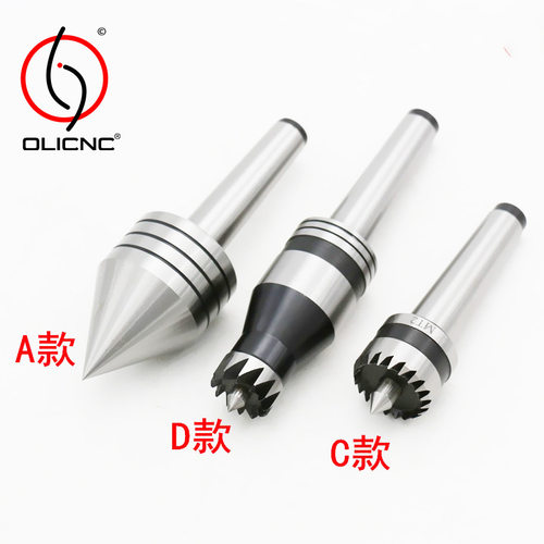 木工车床回转顶针  木工顶针MT1  MT2木工回转顶针 Center 跨境