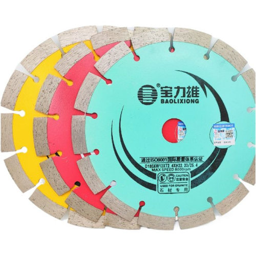 花岗岩切割片 金刚石材干切片墙槽开槽锯片180角磨机混凝土陶瓷片