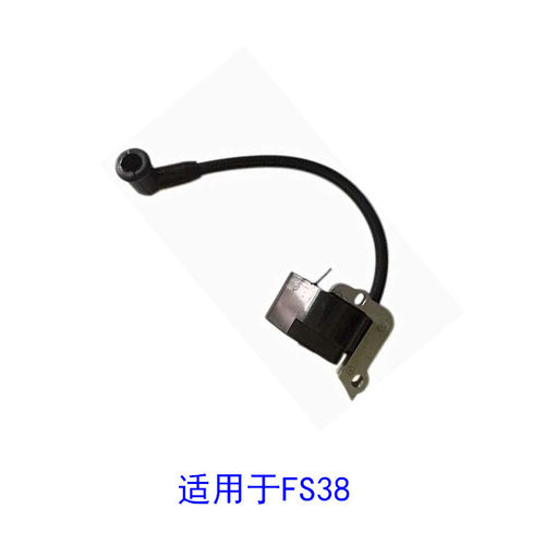 割草机油锯配件点火线圈 FS38 FS55 KM55 4140 400 1308