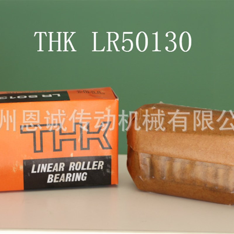 LR4095 LR50130 LRB50130 LRU25.4 LR1547Z LR2055Z