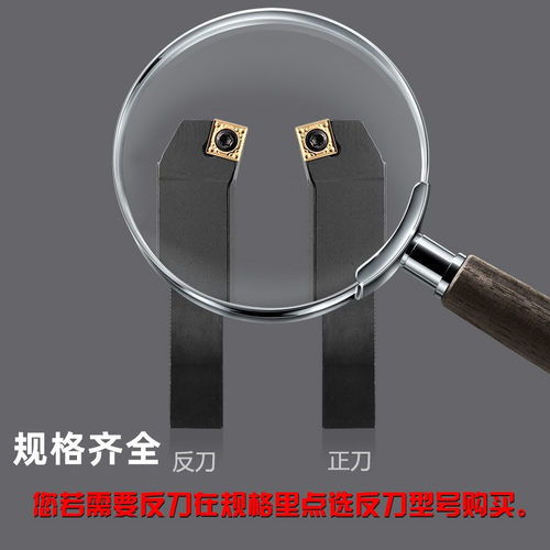 数控75度外圆刀杆 车刀机夹刀SSKCR1212/1616H09/2020K09 车刀杆