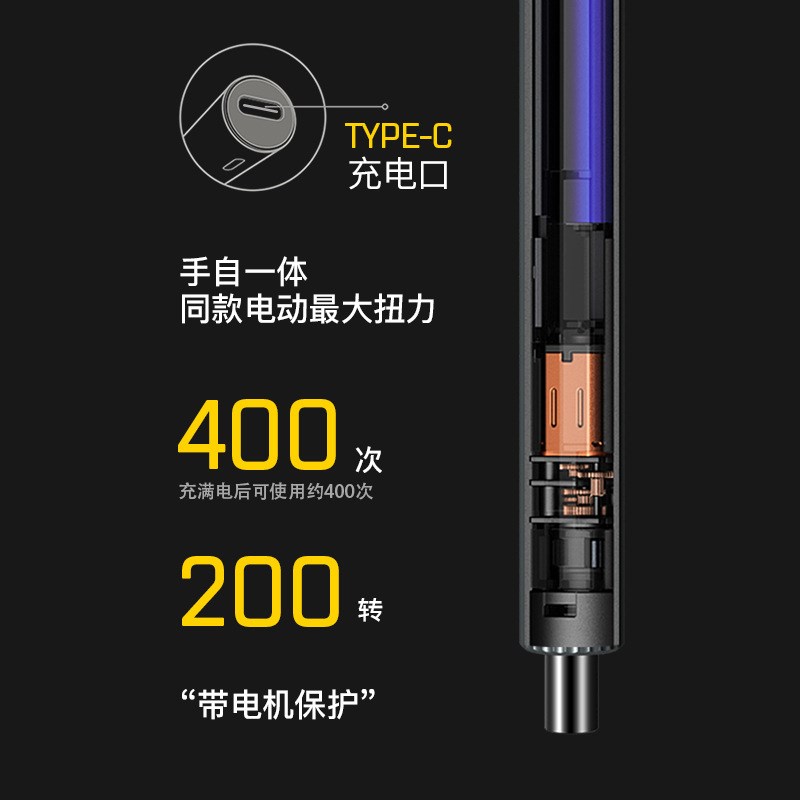 36合1 电动螺丝刀家用小型盒螺丝批神器迷你多功能锂电起子机
