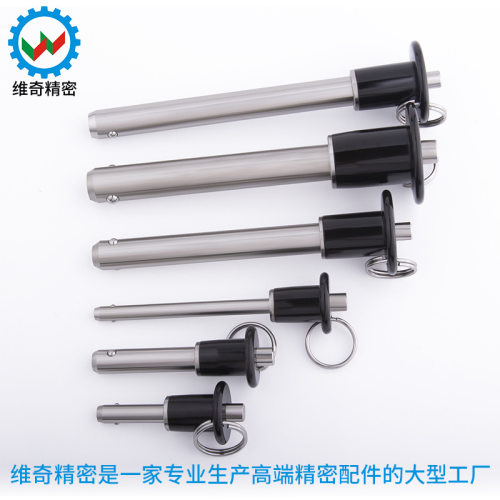 VCN110快锁插销球头锁紧销按钮手柄快拔销 MS17984拉环快卸销插销