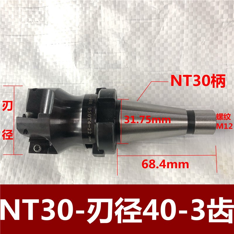 铣刀盘400R立铣刀30NT50直角台阶端面铣床龙炮塔盘刀废角横装铝