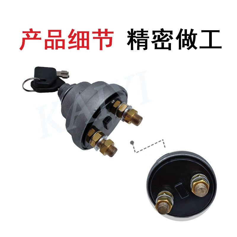 EC140/210B/240B/290B电瓶电源总开关14529607/14588962/14529607