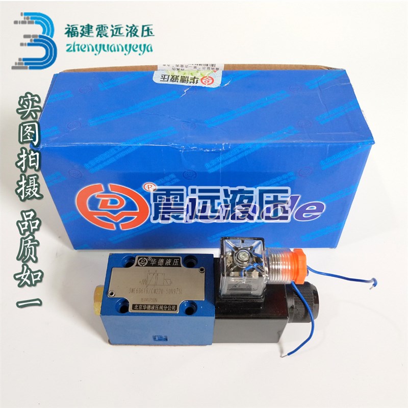 4WE6D61B/CG24N9Z5L 4WE6D61B/CW220-50N9Z5L 液压电磁阀