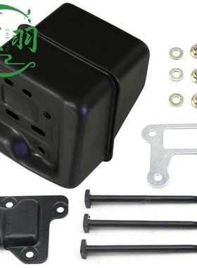 供应MS290 390 029 039 310消声器 排气管隔热板油锯链锯配件