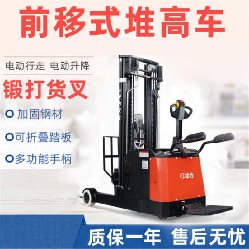 叉车1.2-1.5吨门架前移式电动堆高车CQE电动堆垛叉车装卸插车