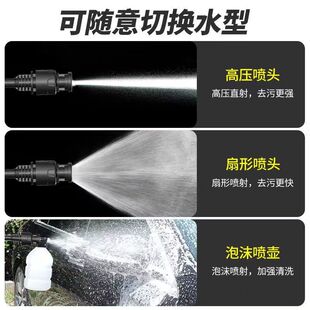 无线洗车机充电式 高压水枪车用家用锂电池水泵大功率便捷洗车