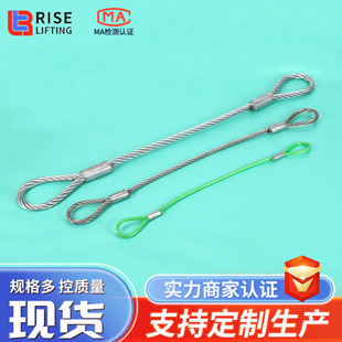 不锈钢压制钢丝绳脱困304牵引镀锌包塑定绳套制全套厂家