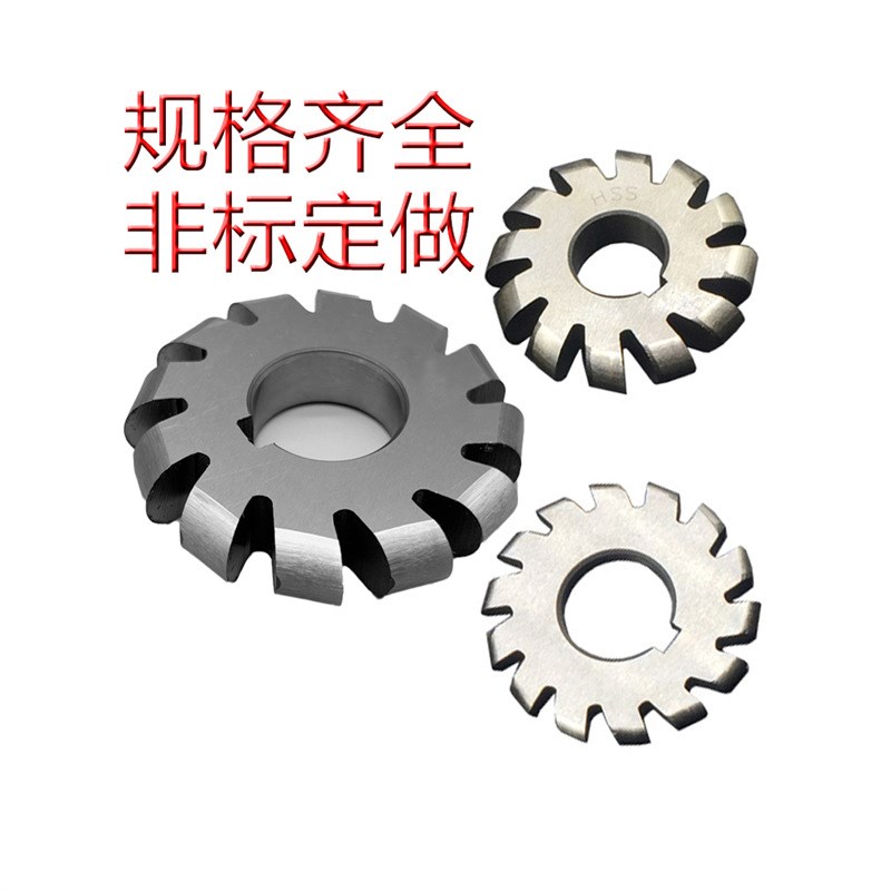 凸半圆铣刀高速钢圆弧型开凹键槽齿轮铣刀RR2R3R4R5R6R7R8R0R20