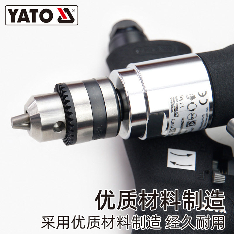 易尔拓气钻风钻气动手枪式调速正反转补轮胎工具蘑菇钉钻头钻孔机