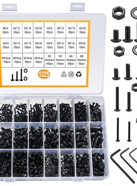 1225pcs1080pcs1680pcs盘头内六角螺钉 圆柱头内六角螺钉组合套装