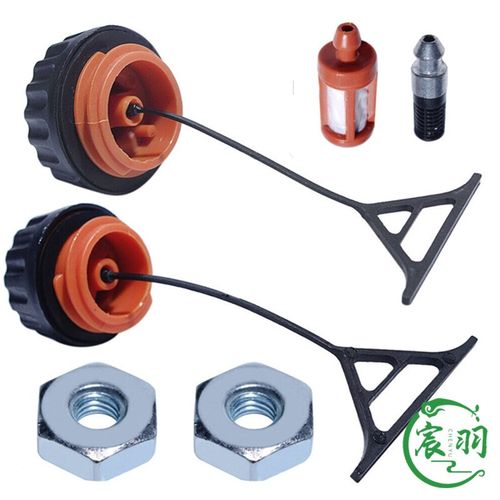 MS020 028 038 026机油盖 燃油盖 油壶 油箱盖燃油滤螺母油锯配件