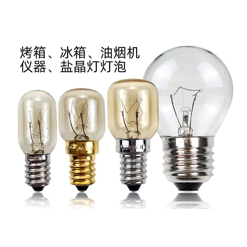 烤箱灯仪器设备灯冰箱灯油烟机灯