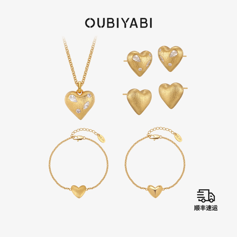 OUBIYABI欧比雅比【臻心系列】金箔小爱心耳钉项链手链