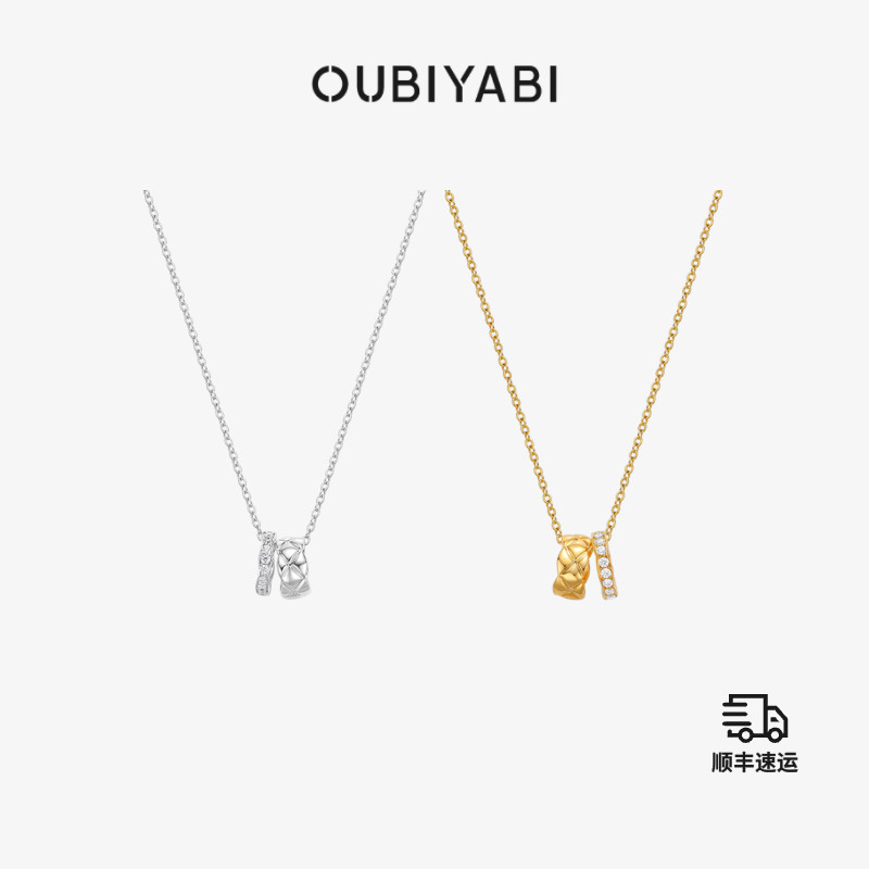 OUBIYABI欧比雅比格纹耳扣开口戒指项链时尚百搭通勤配饰女姐姐