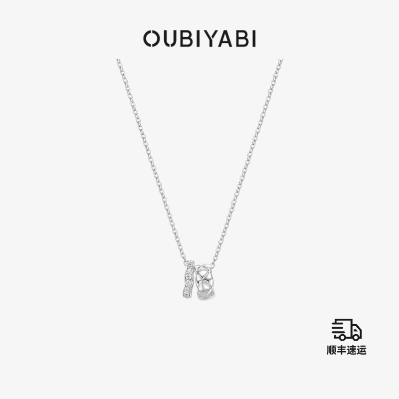 欧比雅比OUBIYABI格纹耳扣戒指项链耳圈时尚经典饰品生日礼物女生