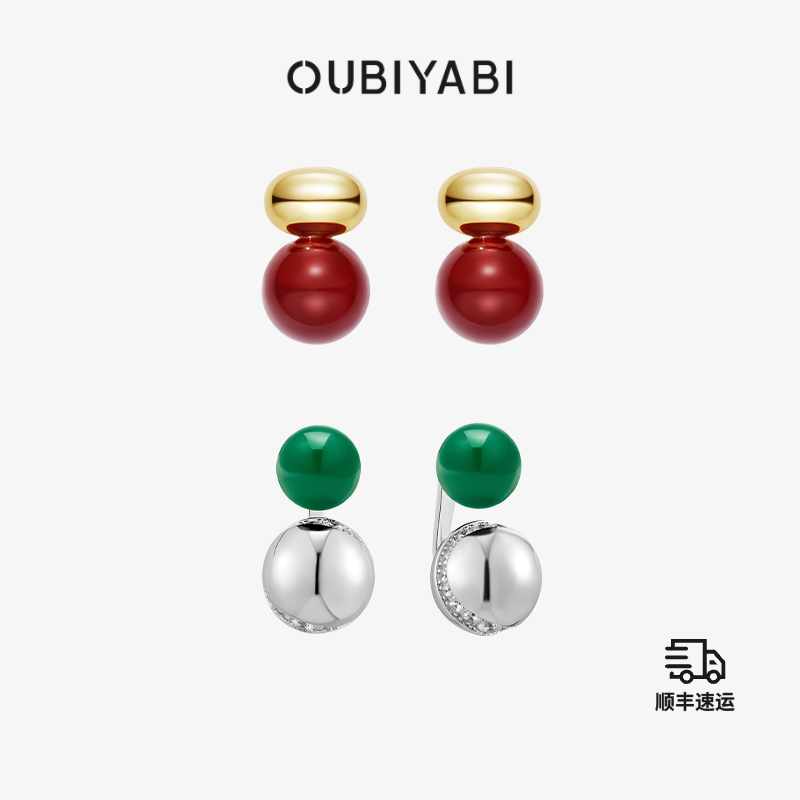 OUBIYABI欧比雅比绿玛瑙高升银珠多戴款耳环红玛瑙金属椭圆耳钉