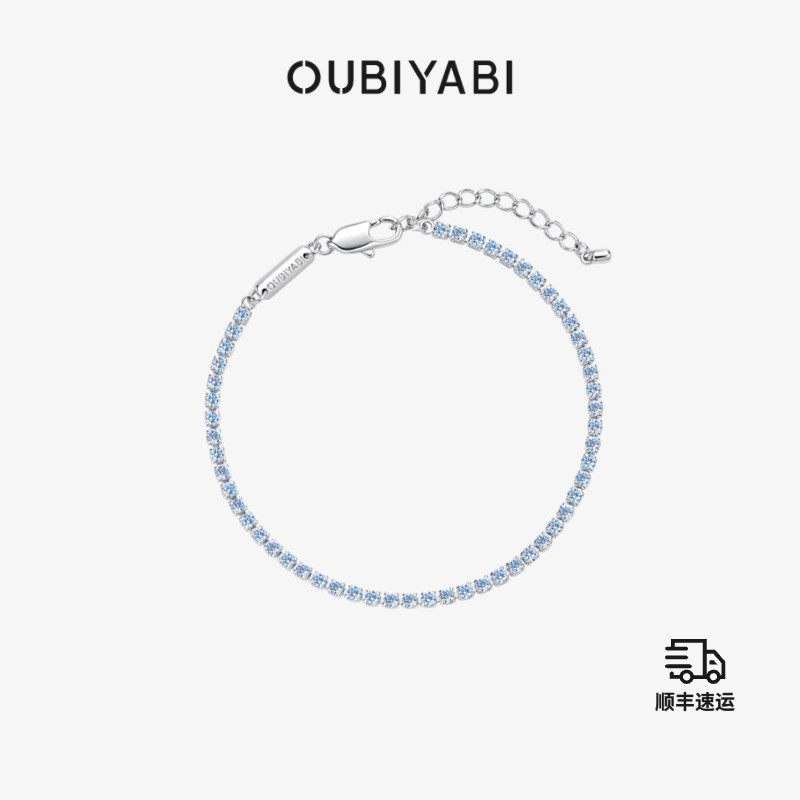 OUBIYABI欧比雅比星河璀璨网球手链爆闪方糖仿钻链本命年手绳衣橱
