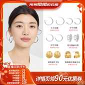 衣橱直播间 所有姐姐 欧比雅比都市系列大中小号耳圈耳扣通勤