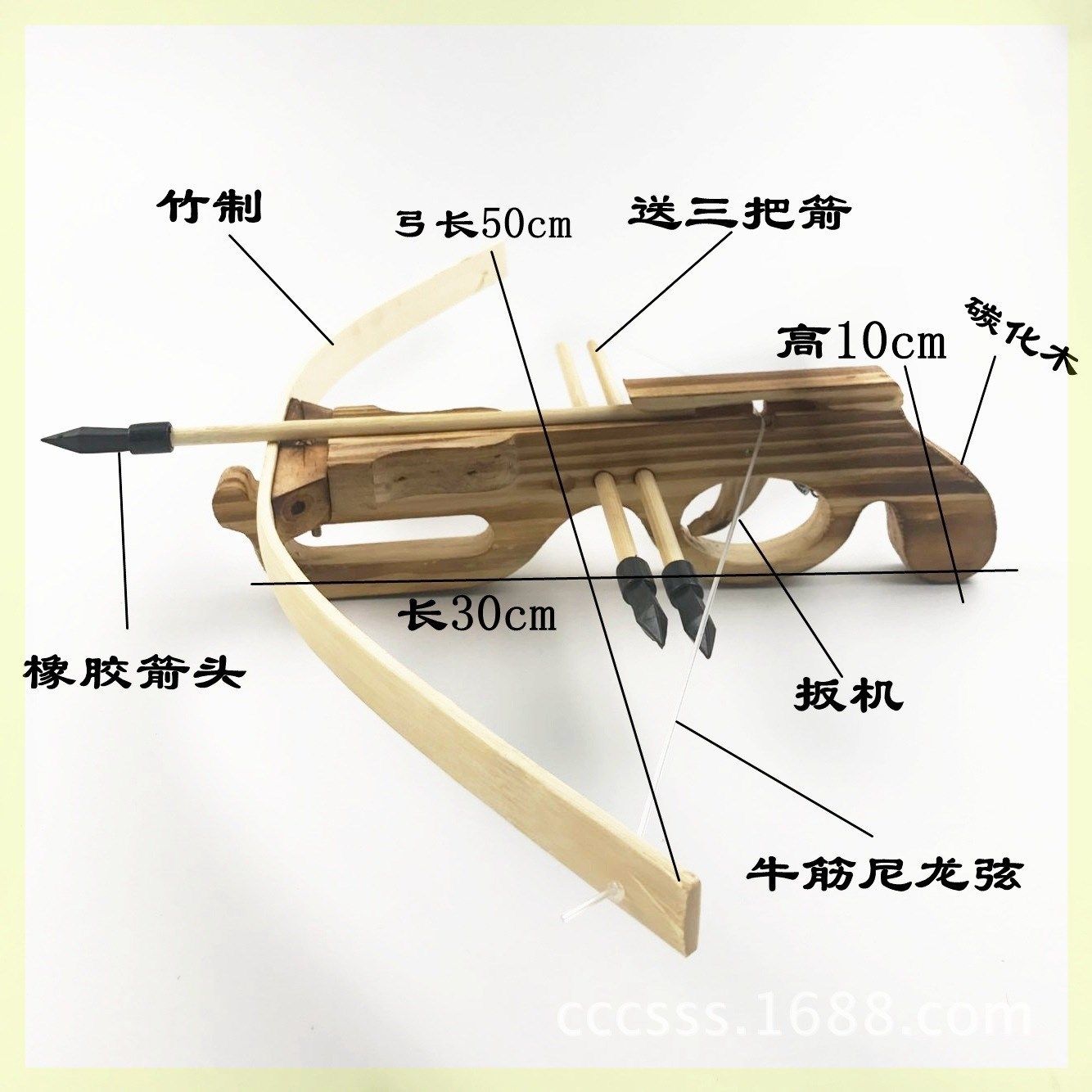弩箭弓木弓箭模型武器无杀伤力木质木头儿童狩猎弩箭玩具十字弩箭_虎窝淘
