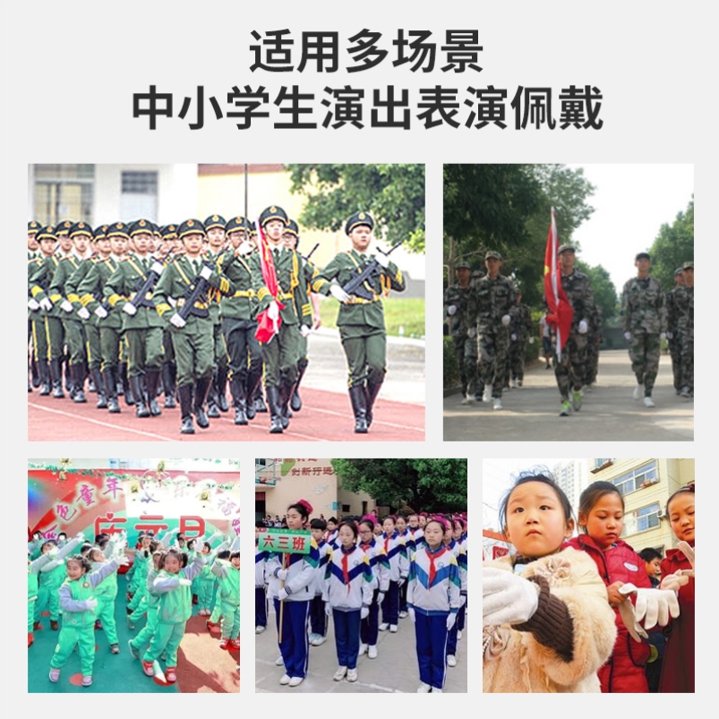 儿童礼仪手套夏季仪仗队鼓乐队升旗中小学幼儿园薄款透气五指演出