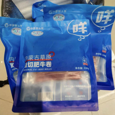 草原领头羊肥牛卷330g*4袋