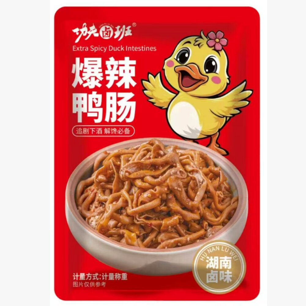 功夫卤班鸭肠60克/袋鸭肠香辣爆辣藤椒鸭肠厂家直发功夫鲁班鸭肠