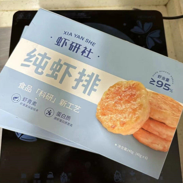 虾研社虾排240g*5盒儿童早餐虾饼方便菜快手菜,水产肉类/新鲜蔬果/熟食,虾类制品,淘宝优惠券,粉丝福利购,淘宝优惠卷