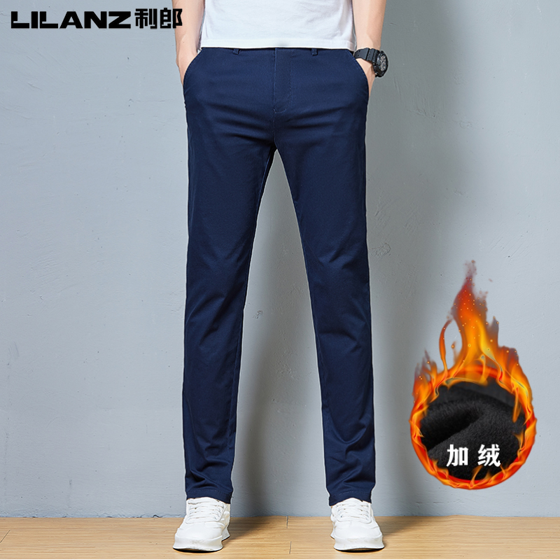 利郎休闲裤男秋冬季新款青年直筒商务纯棉百搭抗皱免烫加绒长裤子