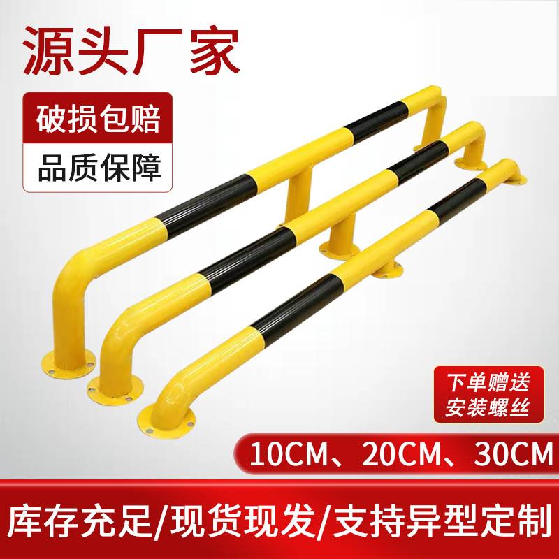 U型钢管护栏挡车防撞栏柱M型停车位挡车器U形桩防护栏道路隔离栏