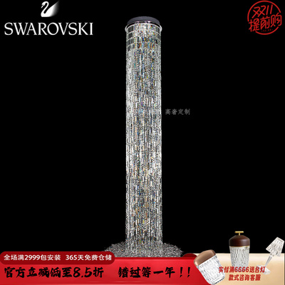 诗华洛世奇奢华别墅旋转楼梯间loft复式客厅冰柱瀑布水晶长吊灯