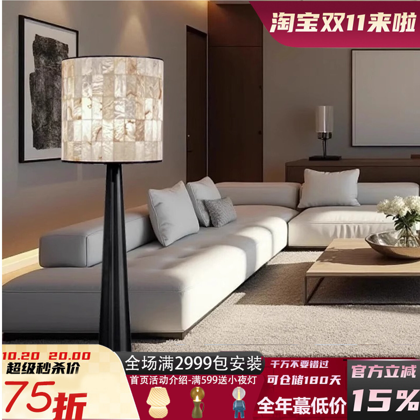 客厅酒店样板房卧室书房台灯设计师中式诧寂西班牙天然云石落地灯