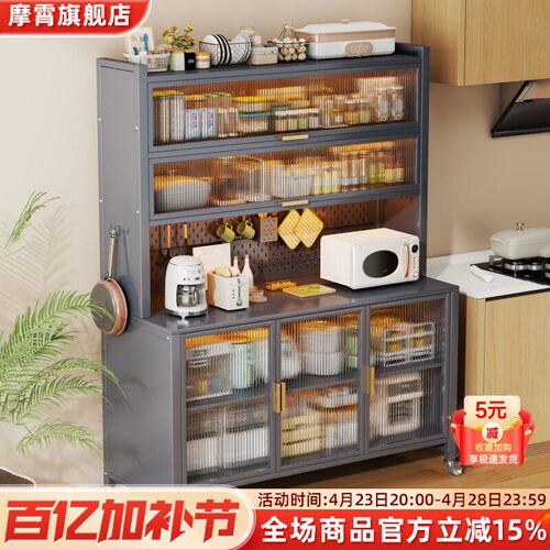 厨房置物架餐边储物柜落地多层烤箱微波炉锅电器多功能收纳柜橱柜