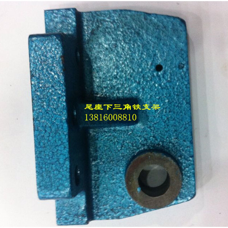 国良仪表车床配件尾座三角架杭州光大机械