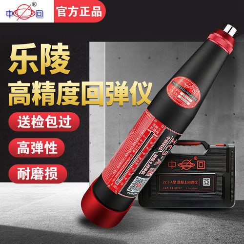 混凝土数显砂浆高强混泥土