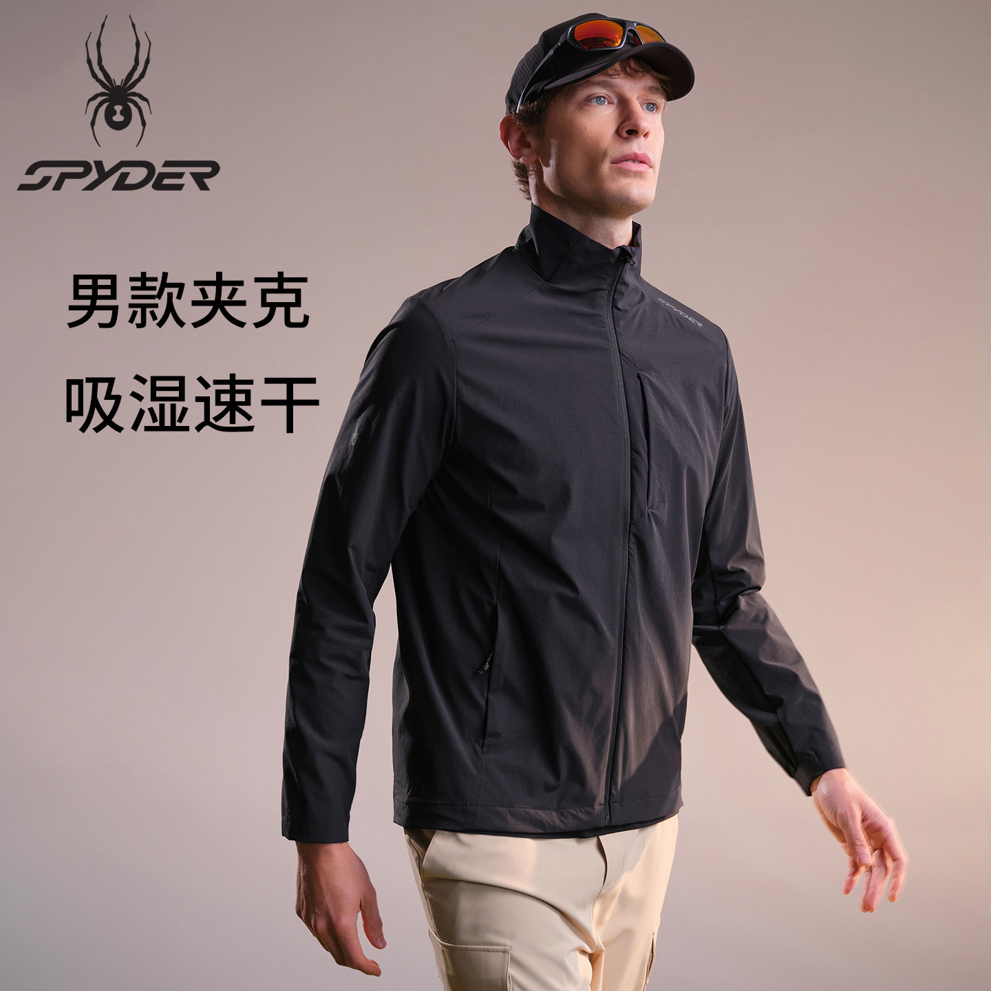 SPYDER蜘蛛春夏新品男士户外夹克吸湿速干休闲外套男02JE26101WM