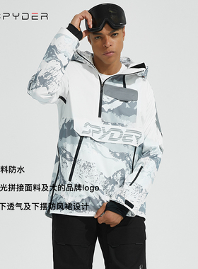 SPYDER蜘蛛新款滑雪服男女款专业单双板潮牌滑雪上衣外套22CF211U
