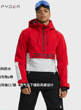 SPYDER蜘蛛户外冬季男女款半拉链滑雪服保暖防水单板情侣22CR106U